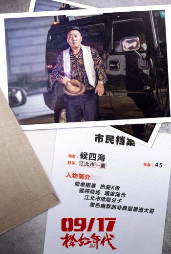 橙红年代图片 _ 第(5)张