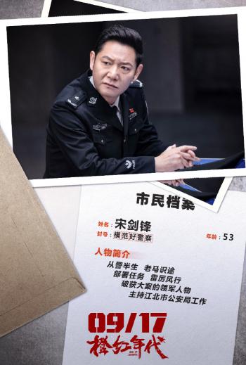 橙红年代图片 _ 第(6)张