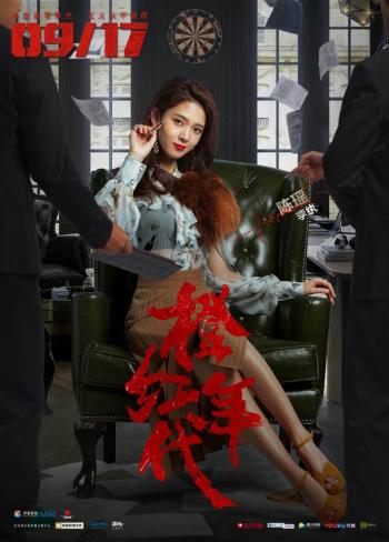 橙红年代图片 _ 第(5)张