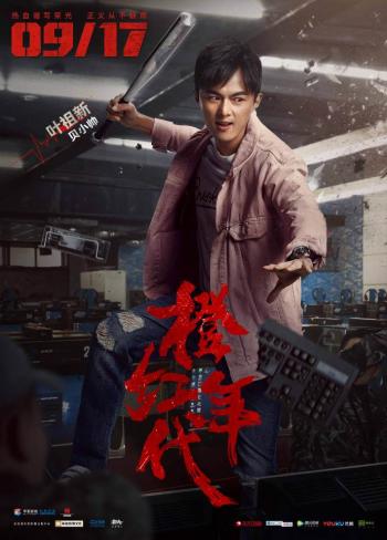 橙红年代图片 _ 第(6)张