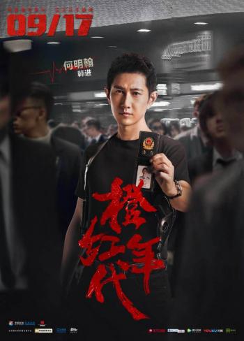 橙红年代图片 _ 第(7)张