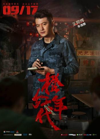 橙红年代图片 _ 第(8)张