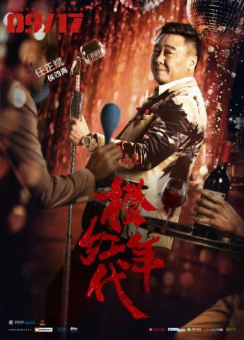 橙红年代图片 _ 第(9)张