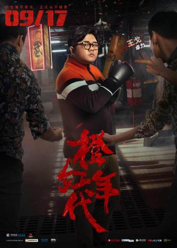 橙红年代图片 _ 第(10)张