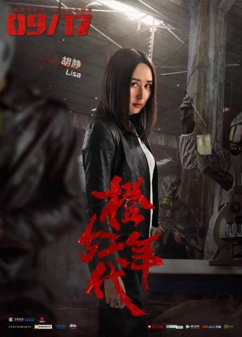 橙红年代图片 _ 第(12)张