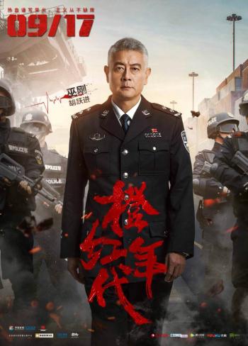 橙红年代图片 _ 第(15)张