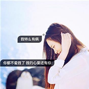 微信女生侧脸带字头像图片第4张
