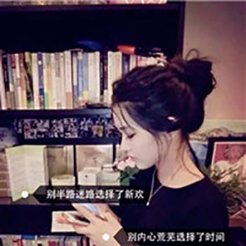微信女生侧脸带字头像图片第6张