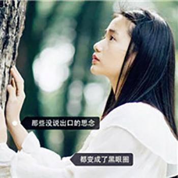 微信女图片 _ 第(8)张