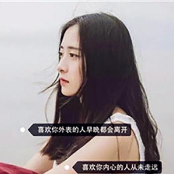 微信头像图片 _ 第(10)张