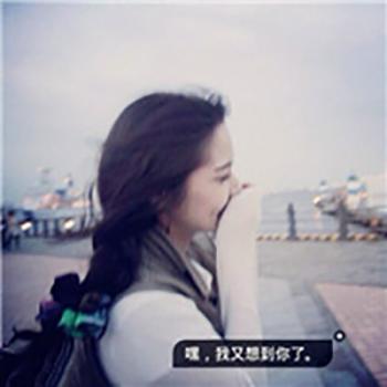 微信头像图片 _ 第(11)张