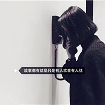 微信头像图片 _ 第(12)张