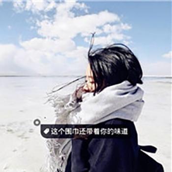 微信头像图片 _ 第(15)张