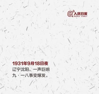 历史图片 _ 第(8)张