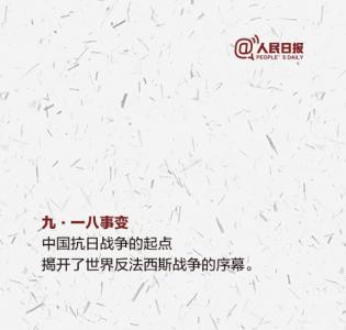 历史图片 _ 第(9)张