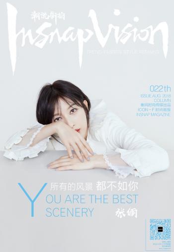 中国大陆广西省桂林模特女演员张俪写真图片第3张