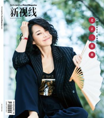 许晴图片 _ 第(6)张