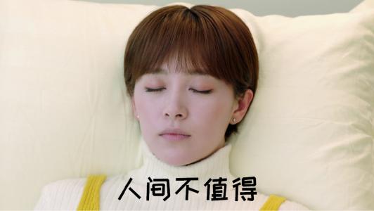 干啥啥不行搞笑文字图片手机壁纸第0张