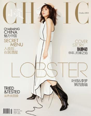 张静初图片 _ 第(7)张