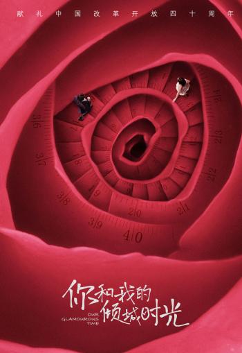 金瀚第0张