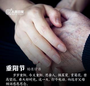 节日图片 _ 第(4)张