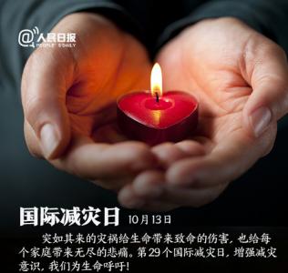 节日图片 _ 第(6)张