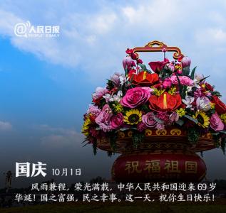 节日图片 _ 第(9)张