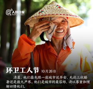 节日图片 _ 第(10)张