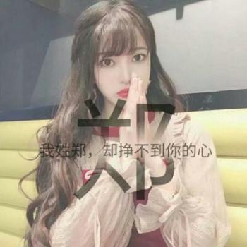 女生图片 _ 第(4)张