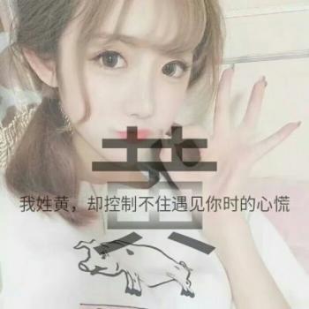 女生图片 _ 第(5)张
