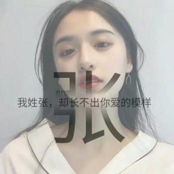 女生图片 _ 第(8)张