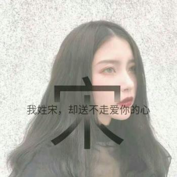 女生图片 _ 第(10)张