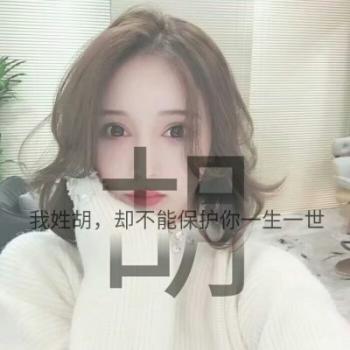 女生图片 _ 第(11)张