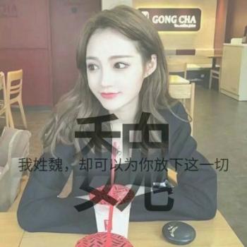 女生图片 _ 第(12)张
