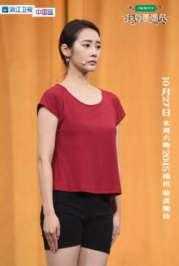 明星居家综艺《我就是演员》芳华剧照图片第3张