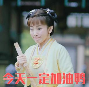 可爱表情图片 _ 第(8)张