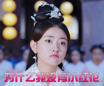 步步惊心丽十王子银儿表情包 边伯贤可爱表情包（三）第2张
