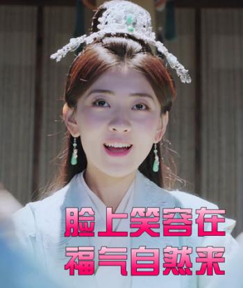 步步惊心丽十王子银儿表情包 边伯贤可爱表情包（三）第3张