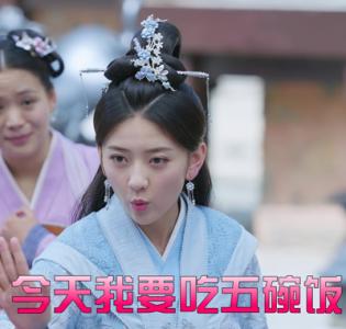 步步惊心丽十王子银儿表情包 边伯贤可爱表情包（三）第5张