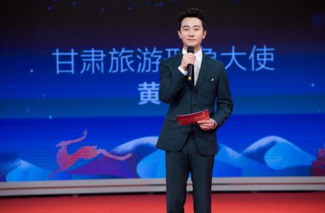 黄轩图片图片 _ 第(4)张