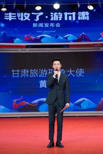 黄轩图片图片 _ 第(8)张
