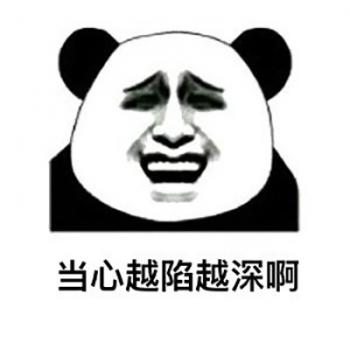 熊猫异形鱼图片 观赏鱼图片第2张
