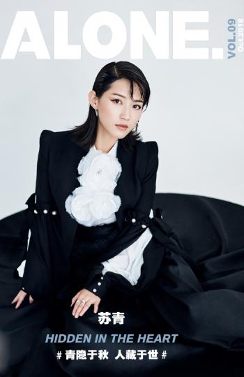 美女苏青图片 _ 第(11)张