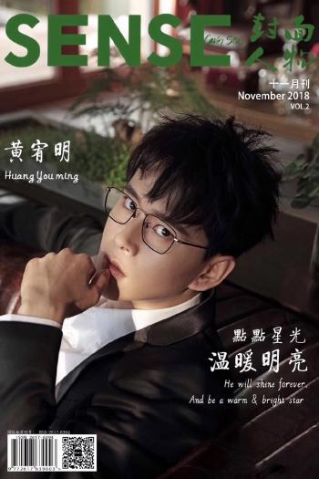 黄宥明图片 _ 第(4)张