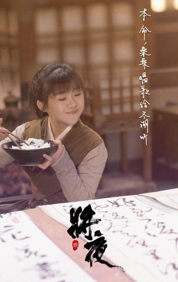 宋伊人图片 _ 第(5)张
