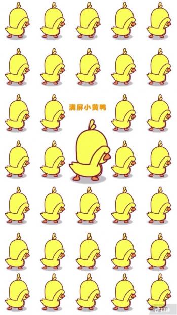 小黄鸭表情包高清静态头像图片 小黄鸭表情包图片第5张