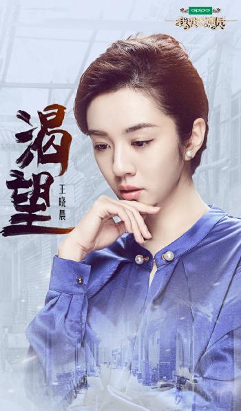 我就是演员图片 _ 第(6)张