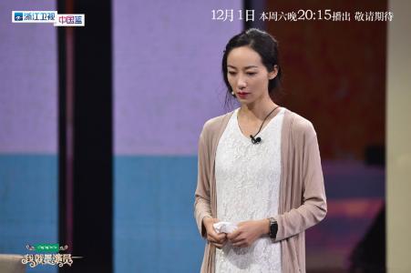 我就是演员图片 _ 第(6)张