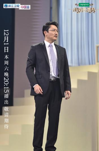我就是演员图片 _ 第(10)张
