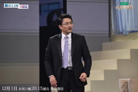我就是演员图片 _ 第(12)张